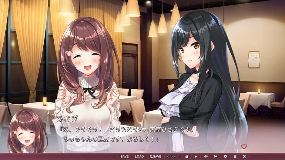 Tomodachi Kara Koibito he screenshot