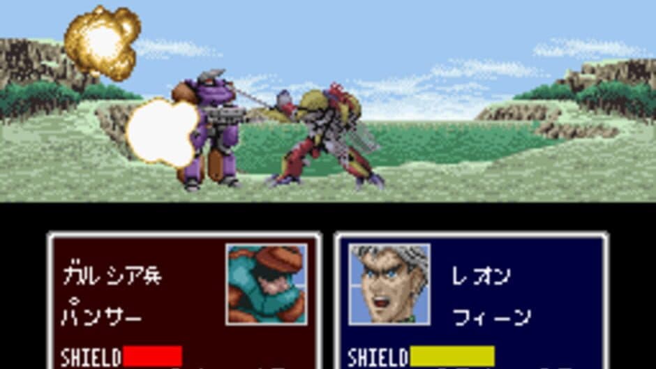 Galaxy Robo screenshot