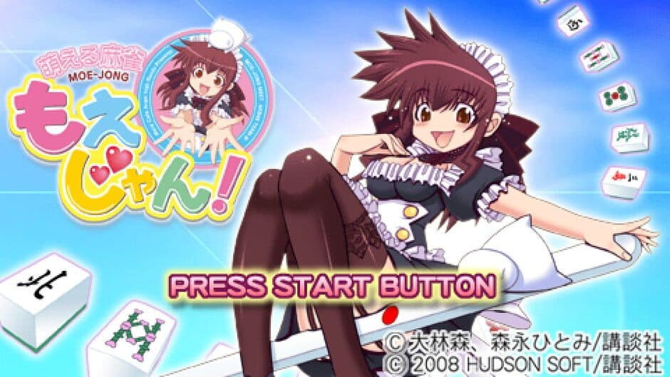Moeru Mahjong: Moejong! screenshot