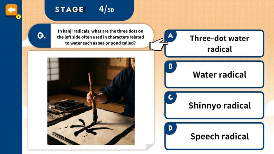 Challenge Together! Elementary School Quiz screenshot
