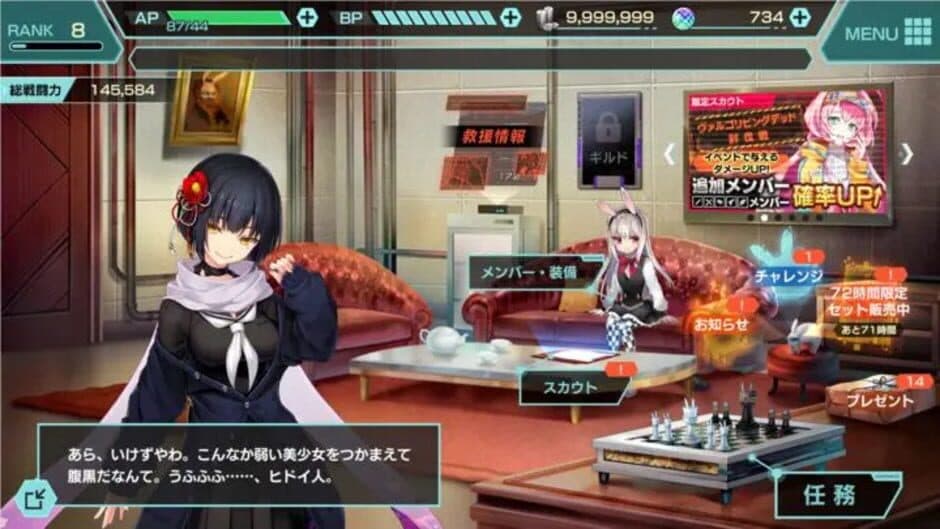 Tokyo Necro: Suicide Mission screenshot
