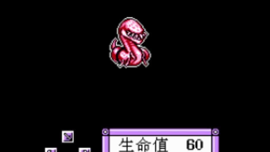 Final Fantasy V screenshot