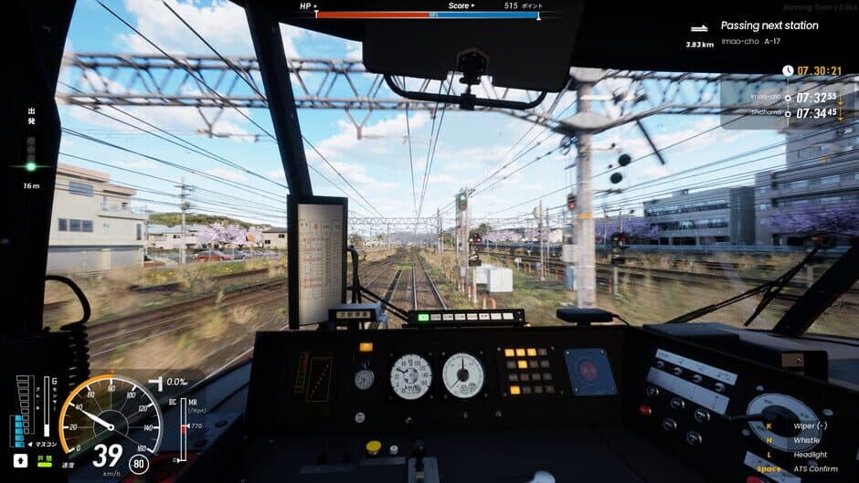 Running Train screenshot