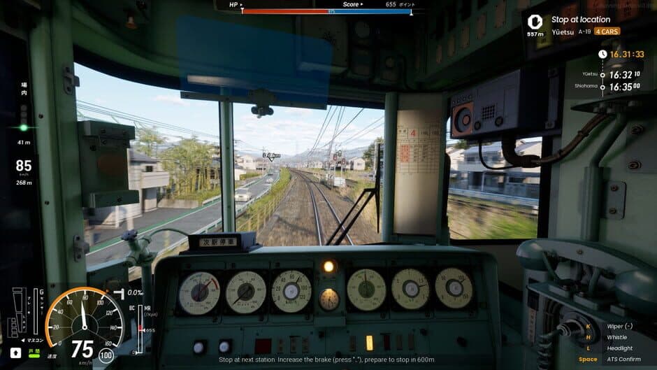 Running Train screenshot