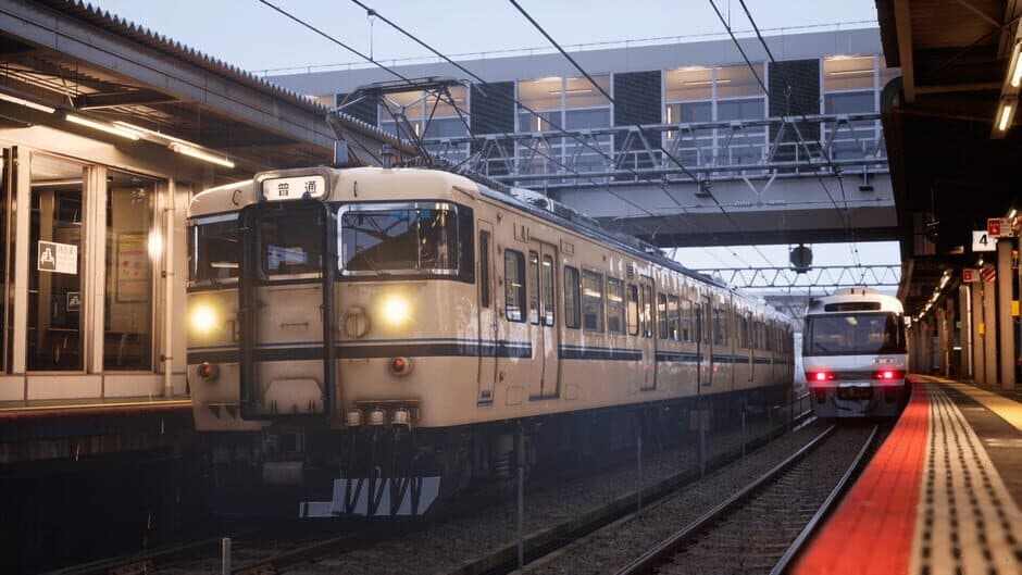 Running Train screenshot