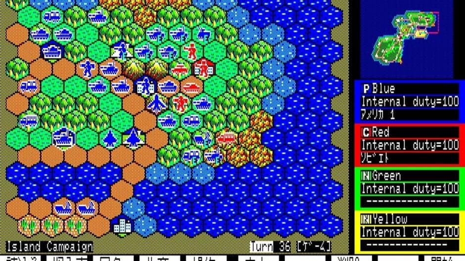 Super Daisenryaku screenshot