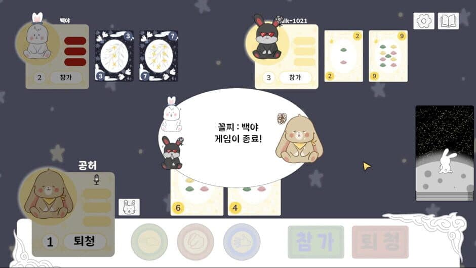 Bunny's Lie screenshot