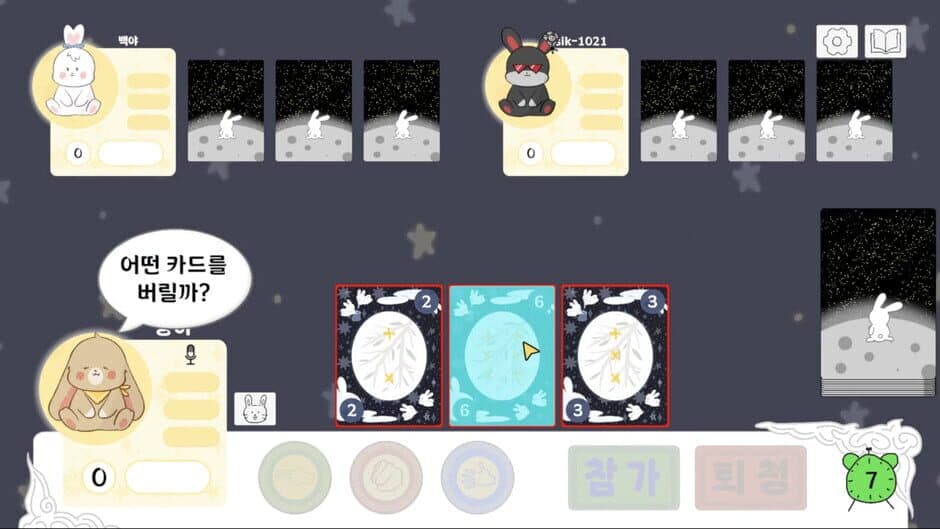 Bunny's Lie screenshot