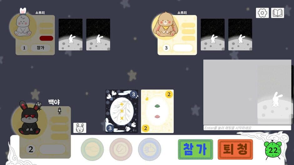 Bunny's Lie screenshot