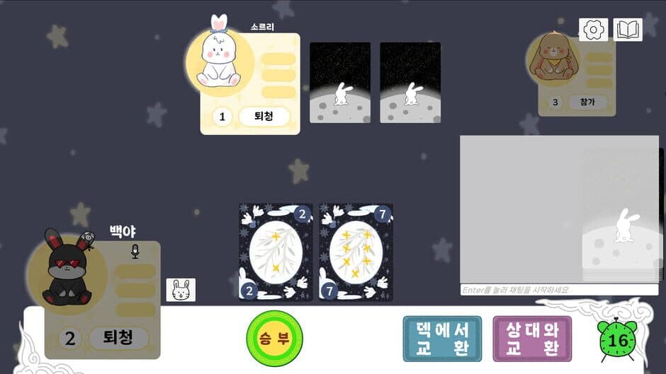 Bunny's Lie screenshot
