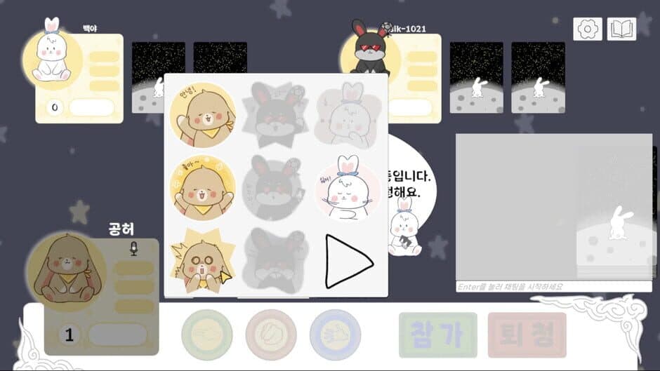 Bunny's Lie screenshot