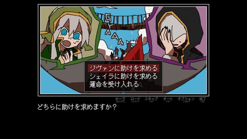 There’s Something Wrong With the Hero’s Choices screenshot