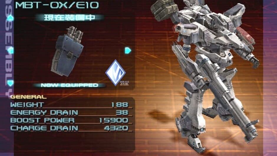 Silent Line: Armored Core screenshot