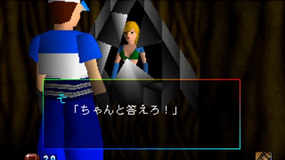 T kara Hajimaru Monogatari screenshot