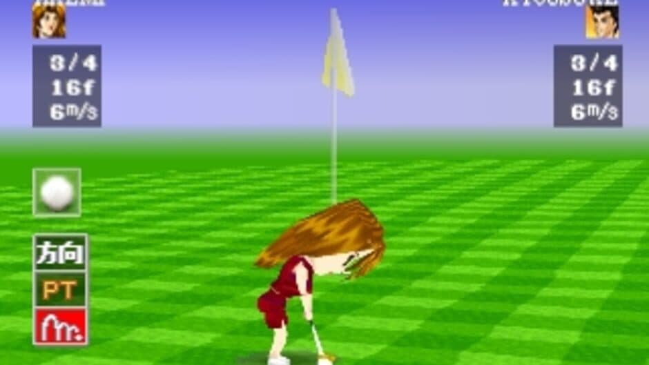 The Match Golf screenshot