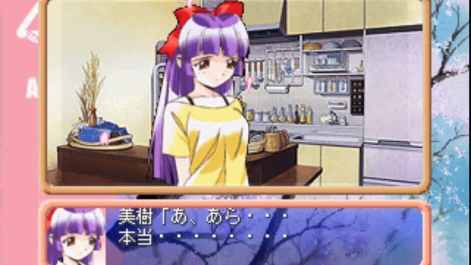 Zutto Issho: With Me Everytime screenshot