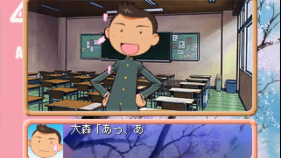 Zutto Issho: With Me Everytime screenshot