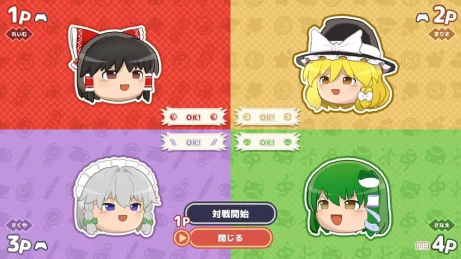 Touhou Yukkuri Mountain screenshot