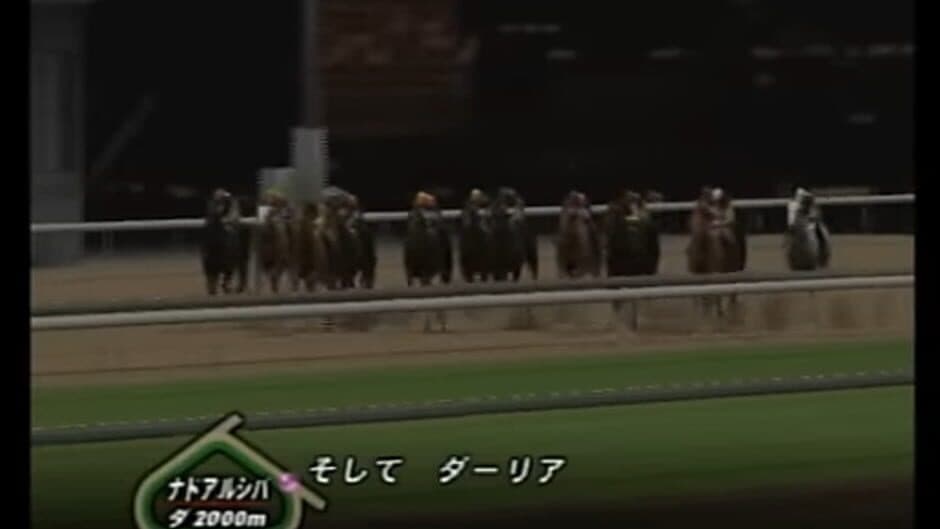 Jitsumei Jikkyou Keiba Dream Classic 2002 screenshot