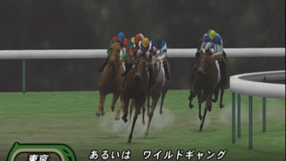 Jitsumei Jikkyou Keiba Dream Classic 2002 screenshot
