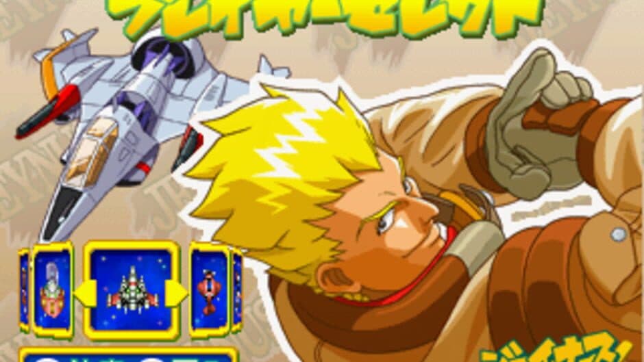 The Game Paradise: Master of Shooting screenshot