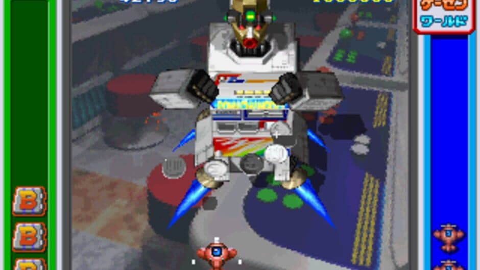 The Game Paradise: Master of Shooting screenshot