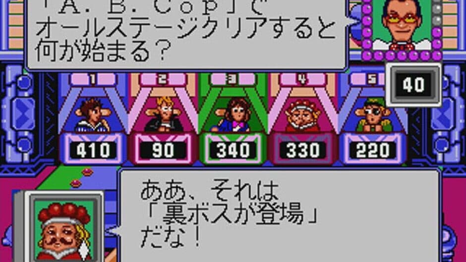 Party Quiz Sega Q screenshot
