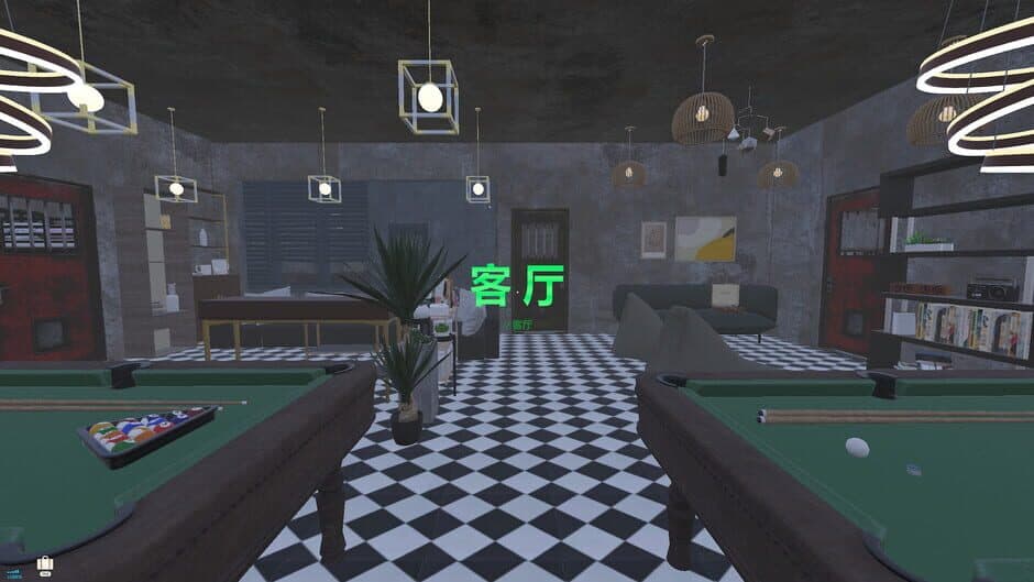Loop screenshot