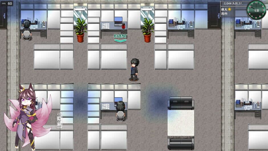 City Fascination screenshot