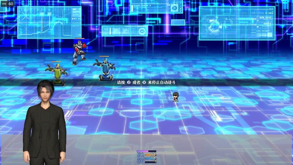 City Fascination screenshot