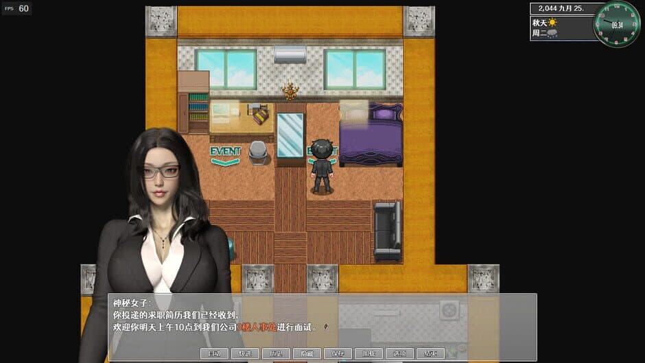 City Fascination screenshot