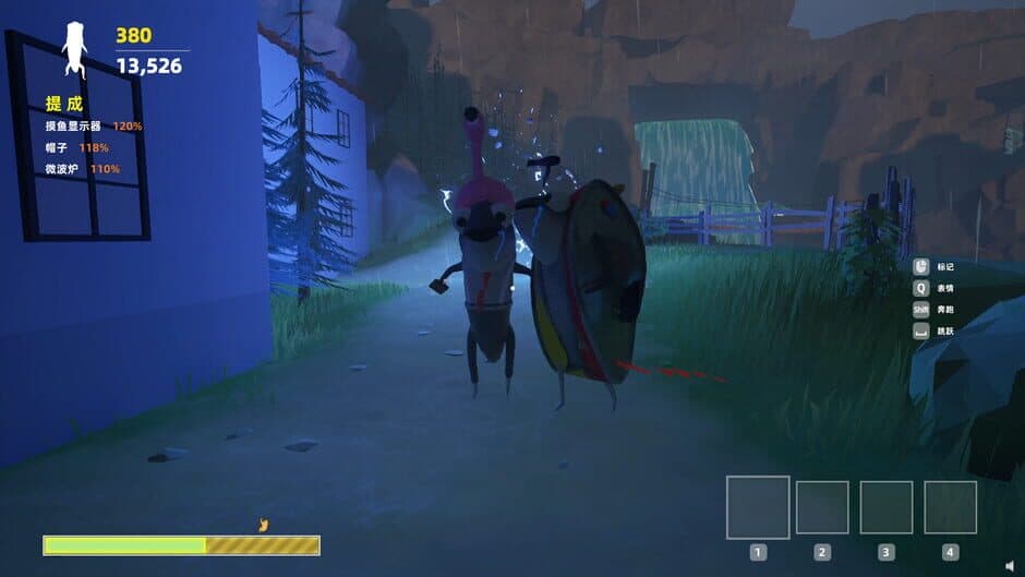 Ouch! Cargo! screenshot