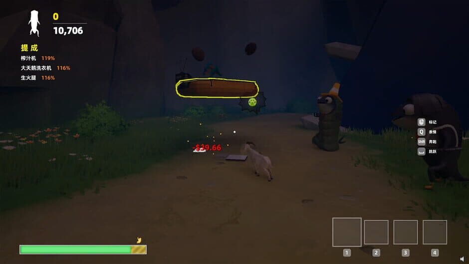 Ouch! Cargo! screenshot