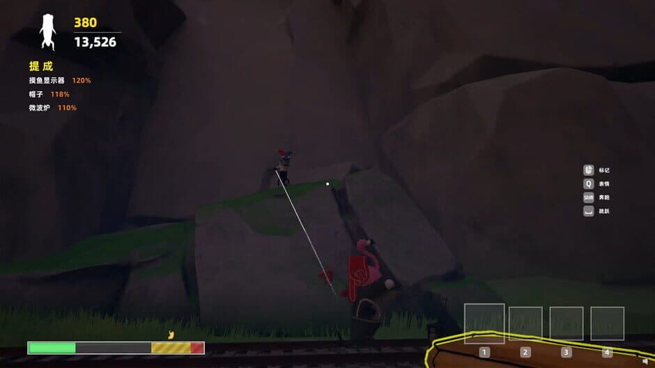 Ouch! Cargo! screenshot