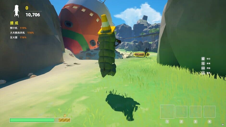Ouch! Cargo! screenshot