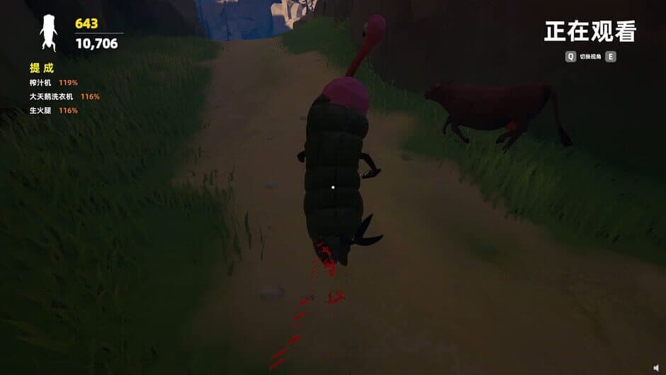 Ouch! Cargo! screenshot