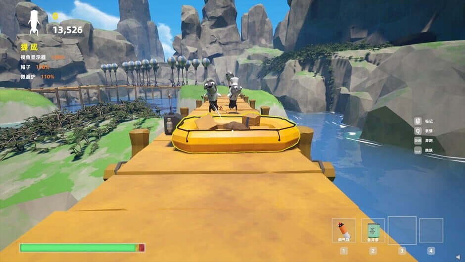Ouch! Cargo! screenshot