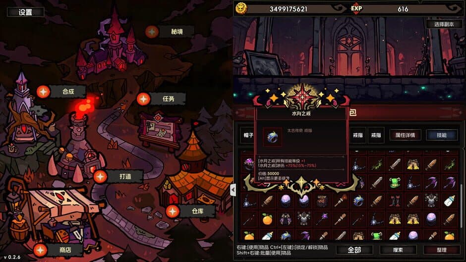 IdleDiablo screenshot