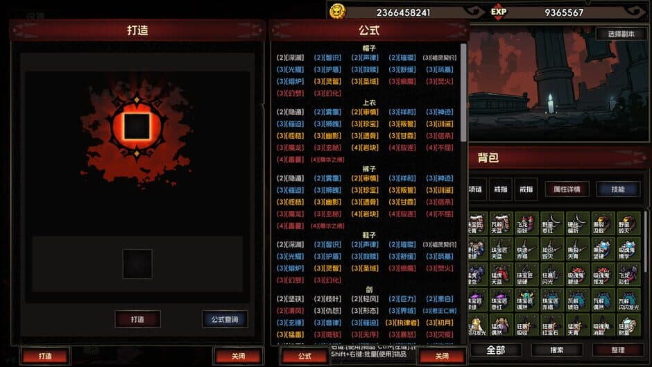 IdleDiablo screenshot