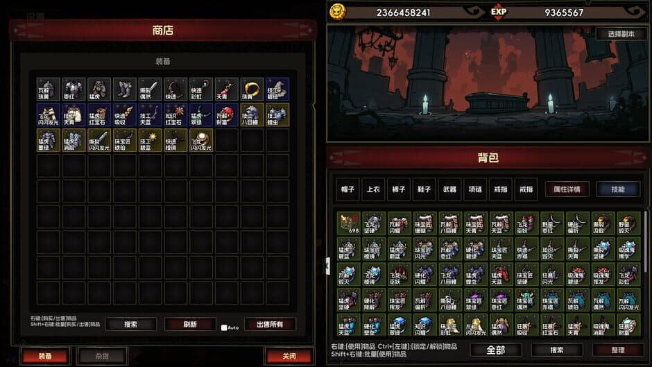 IdleDiablo screenshot