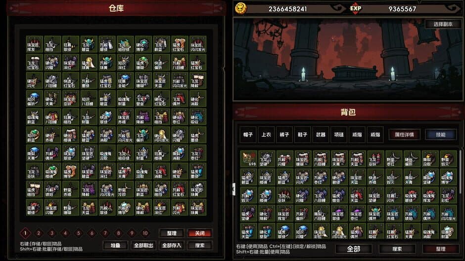 IdleDiablo screenshot