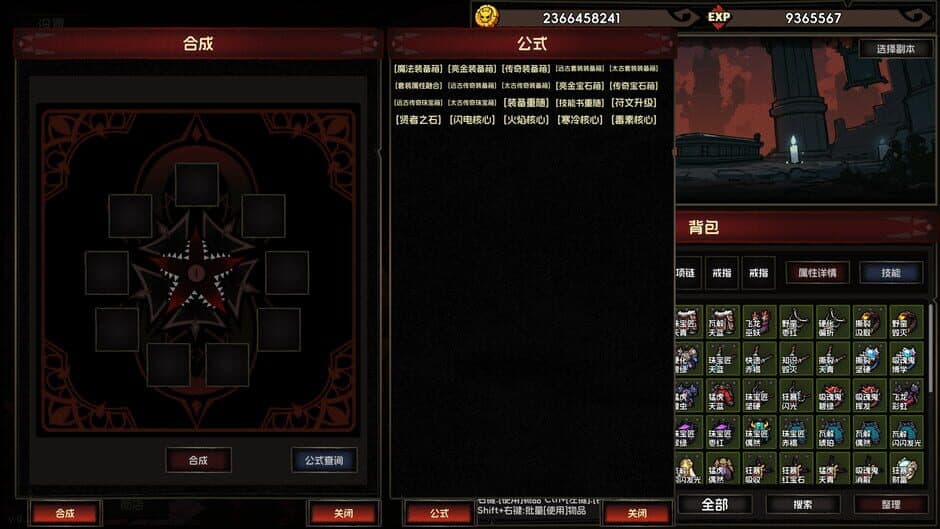 IdleDiablo screenshot