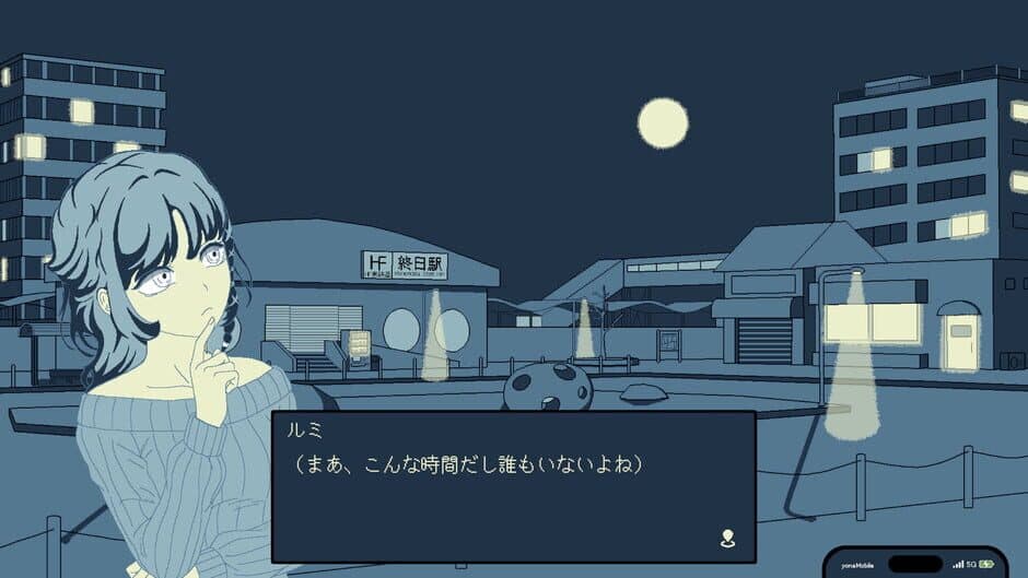 U Tsu Tsu Tsu screenshot