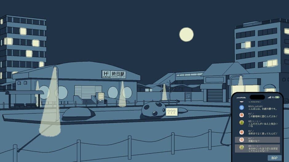 U Tsu Tsu Tsu screenshot
