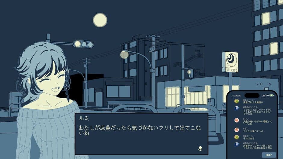 U Tsu Tsu Tsu screenshot