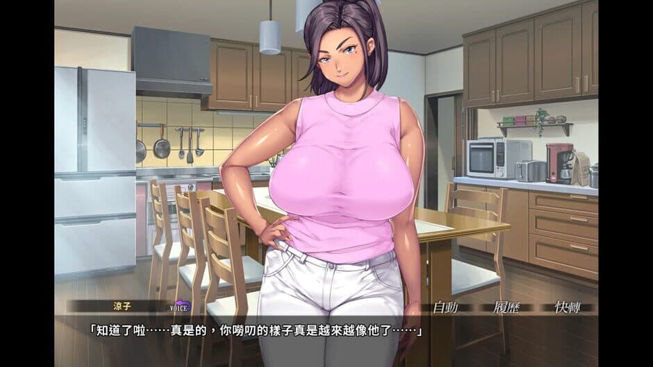 Kudo’s Kuppa screenshot