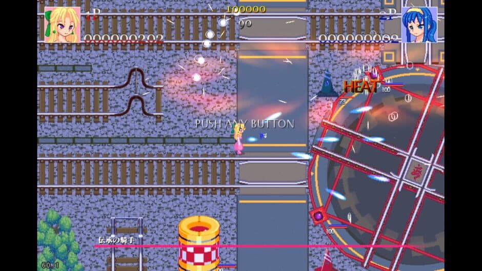 Mihashira screenshot