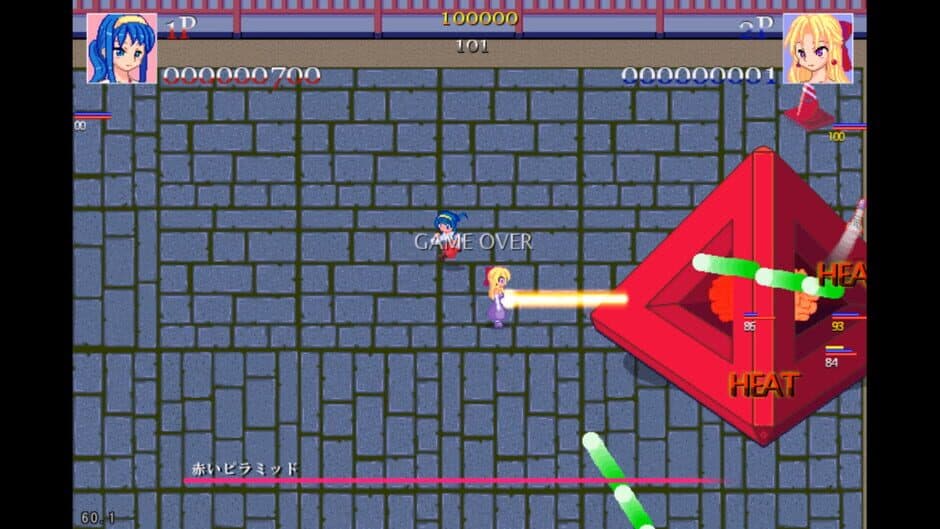 Mihashira screenshot