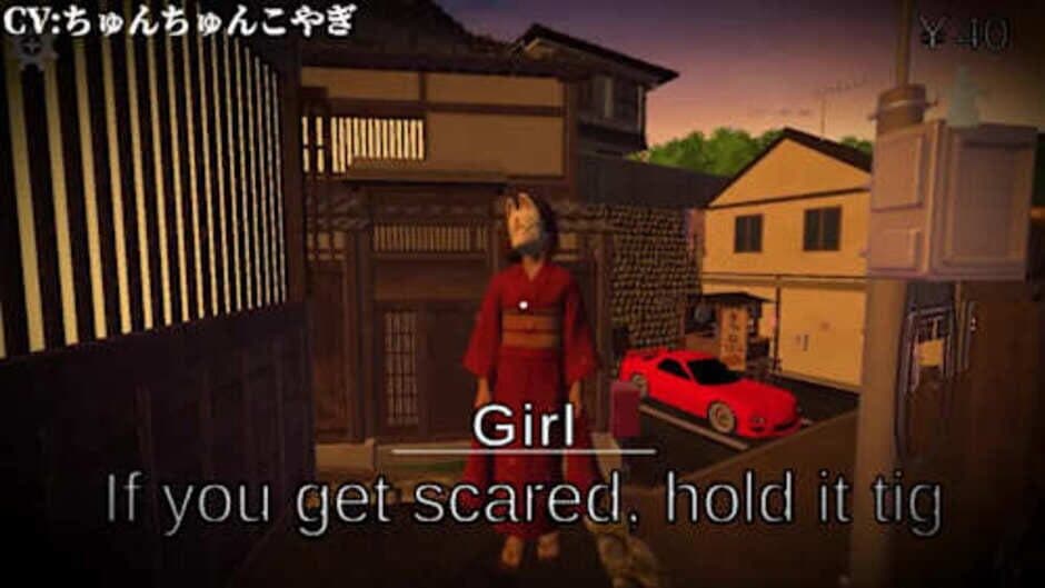 Gion Corridor:Re screenshot
