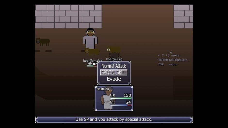 Meshuda screenshot